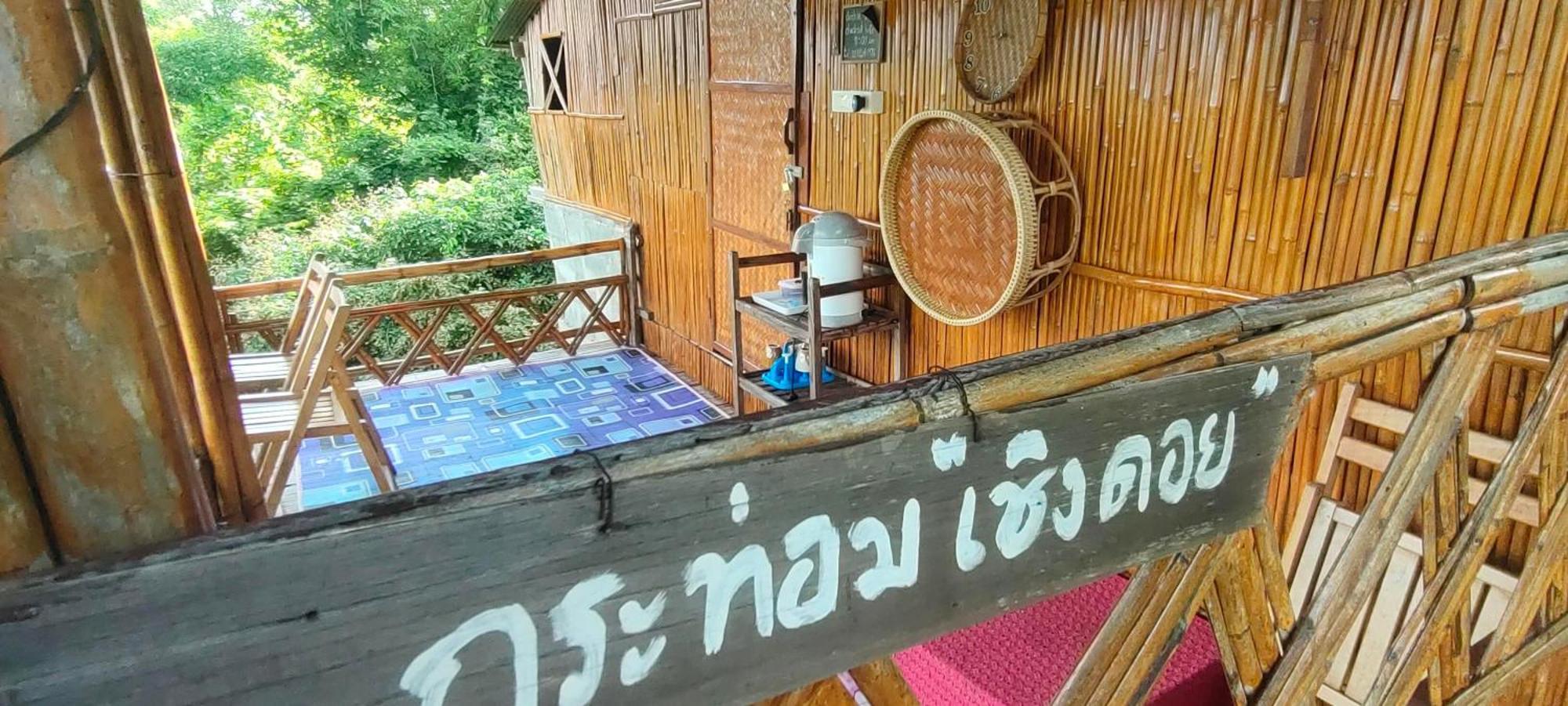 Baan 2 Dao Farmstay Chiang Dao Extérieur photo